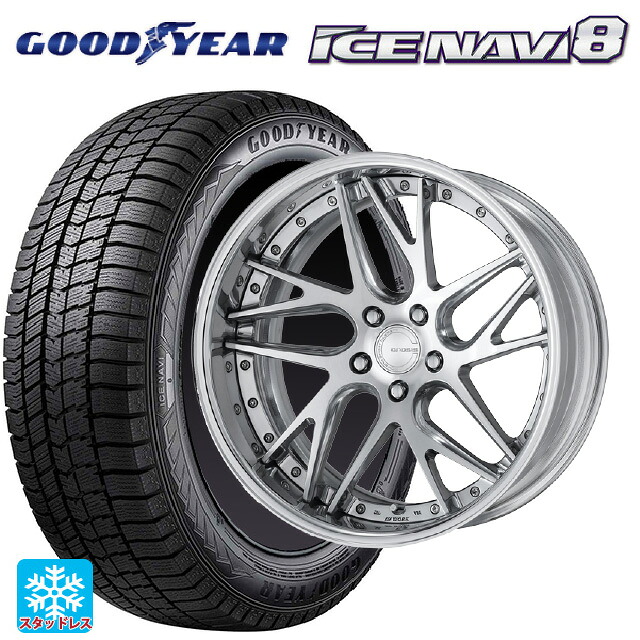 トヨタ アルファード(40系)用 225/55R19 99Q グッドイヤー アイスナビ8 ワーク グノーシス CVX PBU 新品スタッドレスタイヤホイール 4本セット|タイヤホイール専門店コニシタイヤ