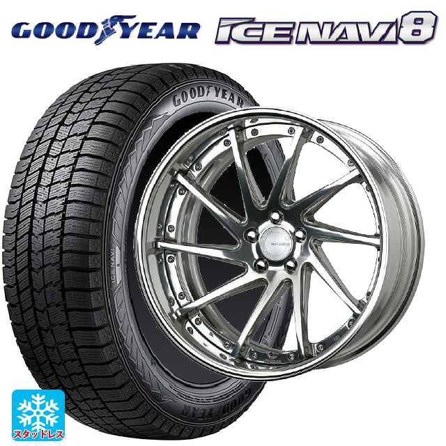 トヨタ アルファード(40系)用 225/55R19 99Q グッドイヤー アイスナビ8 ワーク グノーシス CVS PP2 新品スタッドレスタイヤホイール 4本セット|タイヤホイール専門店コニシタイヤ