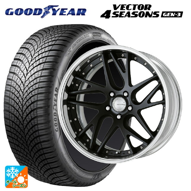 2024年製 255/45R20 105W XL グッドイヤー ベクター4シーズンズ ジェン3 # ワーク グノーシス CVX MBL 20-8J 国産車用 オールシーズンタイヤホイール4本セット