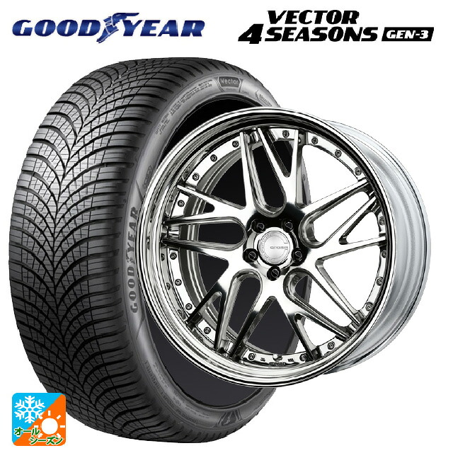 2024年製 255/45R20 105W XL グッドイヤー ベクター4シーズンズ ジェン3 # ワーク グノーシス CVX PP2 20-8J 国産車用 オールシーズンタイヤホイール4本セット|タイヤホイール専門店コニシタイヤ