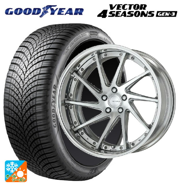 2024年製 255/45R20 105W XL グッドイヤー ベクター4シーズンズ ジェン3 # ワーク グノーシス CVS PBU 20-8J 国産車用 オールシーズンタイヤホイール4本セット｜タイヤホイール専門店コニシタイヤ