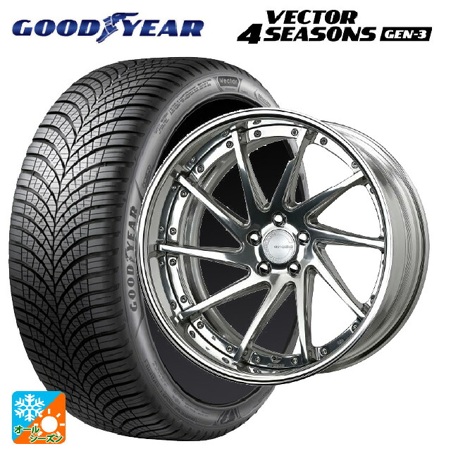 2024年製 255/45R20 105W XL グッドイヤー ベクター4シーズンズ ジェン3 # ワーク グノーシス CVS PP2 20-8J 国産車用 オールシーズンタイヤホイール4本セット|タイヤホイール専門店コニシタイヤ