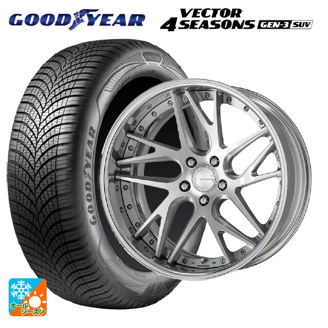 2023年製 235/55R19 105W XL グッドイヤー ベクター4シーズンズ ジェン3 SUV # ワーク グノーシス CVX BRU 19-8J 国産車用 オールシーズンタイヤホイール4本セット