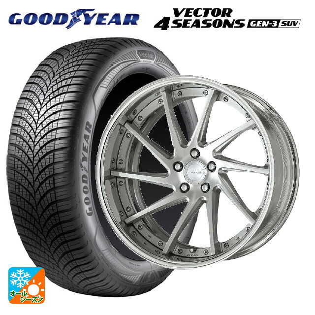 2023年製 235/55R19 105W XL グッドイヤー ベクター4シーズンズ ジェン3 SUV # ワーク グノーシス CVS BRU 19-8J 国産車用 オールシーズンタイヤホイール4本セット 219,130円