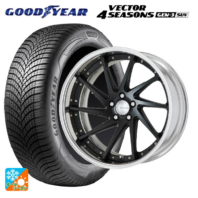 2023年製 235/55R19 105W XL グッドイヤー ベクター4シーズンズ ジェン3 SUV # ワーク グノーシス CVS MBL 19-8J 国産車用 オールシーズンタイヤホイール4本セット