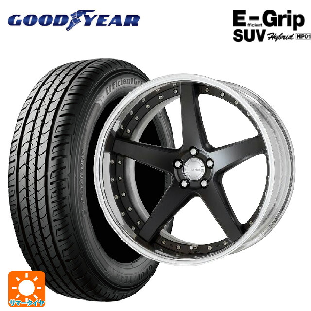 235/55R20 102V グッドイヤー エフィシェントグリップSUV HP01 ワーク グノーシス CVF MBL 20-8.5J 国産車用 サマータイヤホイール4本セット