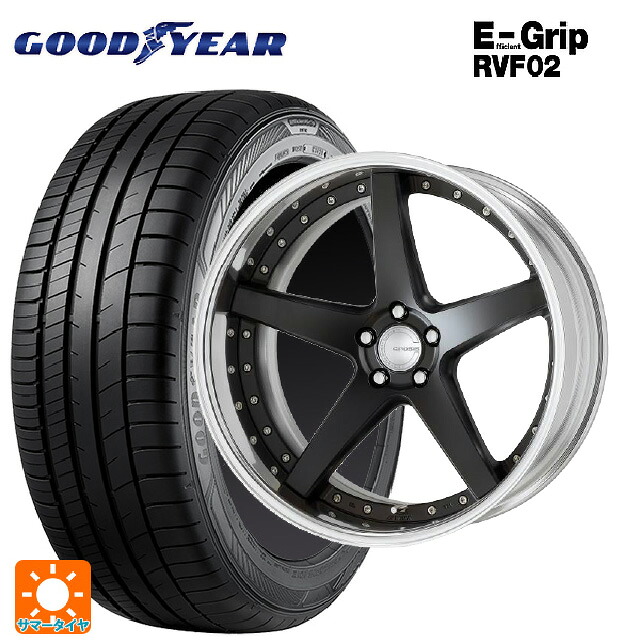 225/45R19 96W XL グッドイヤー エフィシェントグリップ RVF02 ワーク グノーシス CVF MBL 19-8J 国産車用 サマータイヤホイール4本セット