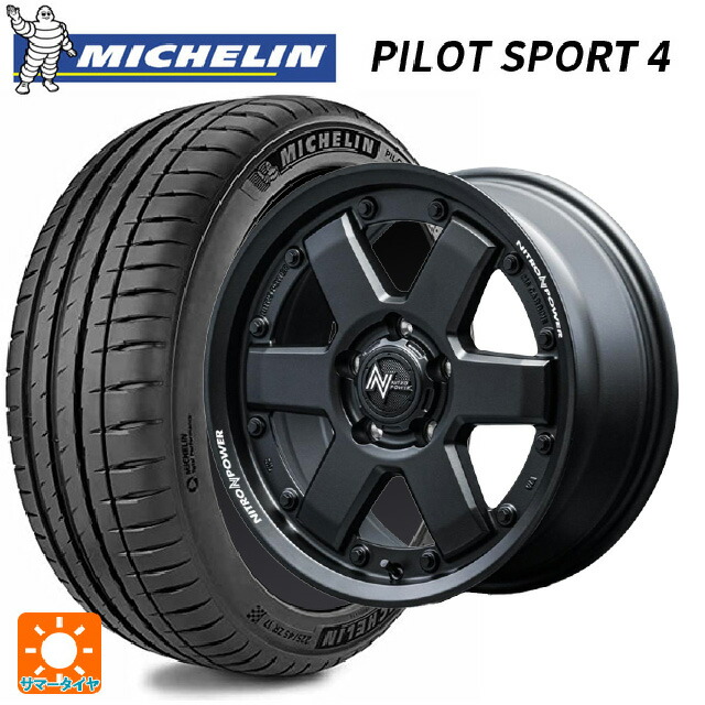 205/50R17 93Y XL NIS ミシュラン 正規品 パイロットスポーツ4 エムアイディー ナイトロパワー M6 カービン ガンブラック 17-7J 国産車用 サマータイヤホイール4本セット