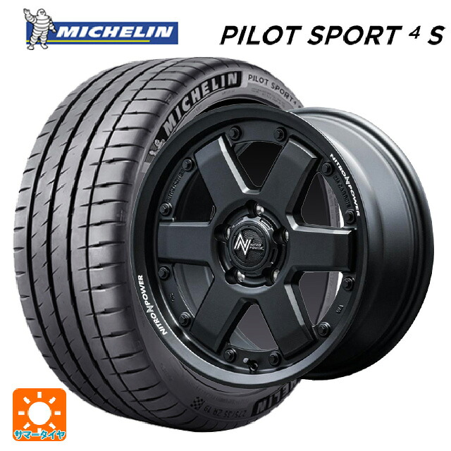 235/45R17 97Y XL ミシュラン 正規品 パイロットスポーツ4S エムアイディー ナイトロパワー M6 カービン ガンブラック 17-7J 国産車用 サマータイヤホイール4本セット 132,885円