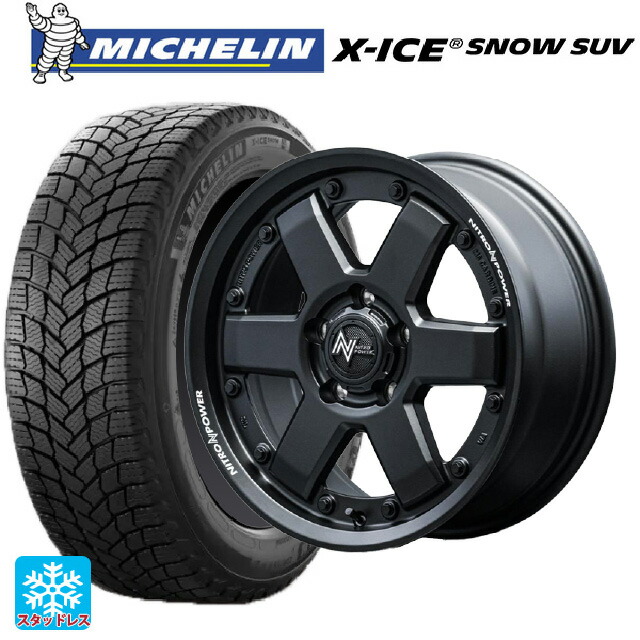 トヨタ RAV4(50系)用 245/65R17 111T XL ミシュラン 正規品 エックスアイス スノー SUV エムアイディー ナイトロパワー M6 カービン ガンブラック 新品スタッドレスタイヤホイール 4本セット