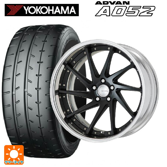 245/35R20 95Y XL ヨコハマ アドバン A052 正規品 ワーク グノーシス CVS MBL 20-8.5J 国産車用 サマータイヤホイール4本セット|タイヤホイール専門店コニシタイヤ