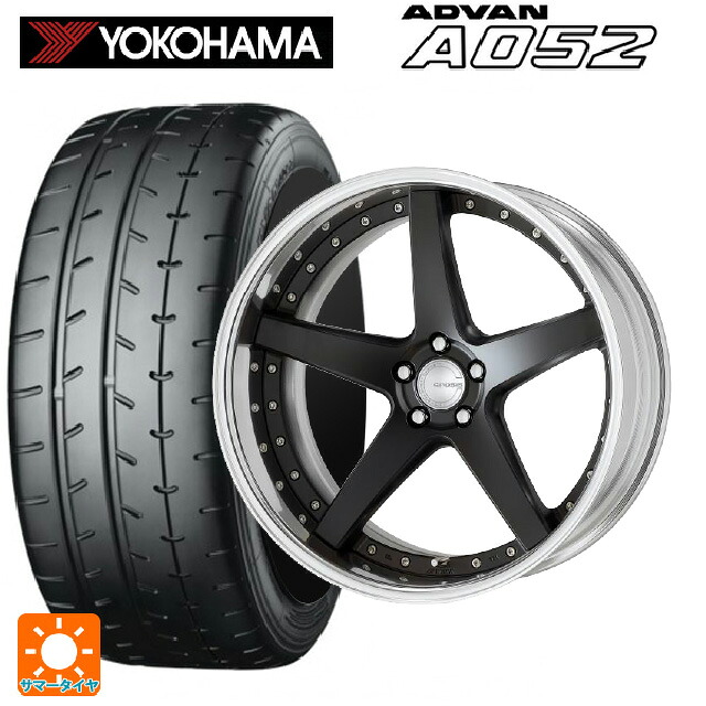 245/35R20 95Y XL ヨコハマ アドバン A052 正規品 ワーク グノーシス CVF MBL 20-8.5J 国産車用 サマータイヤホイール4本セット｜タイヤホイール専門店コニシタイヤ