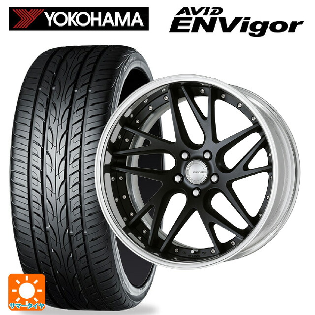 トヨタ アルファード(40系)用 245/35R21 96W XL ヨコハマ エービット エンビガー S321 ワーク グノーシス CVX MBL 新品サマータイヤホイール 4本セット