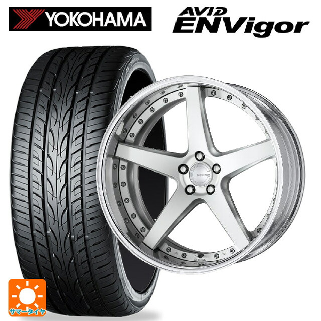 トヨタ アルファード(40系)用 245/35R21 96W XL ヨコハマ エービット エンビガー S321 ワーク グノーシス CVF MSL 新品サマータイヤホイール 4本セット