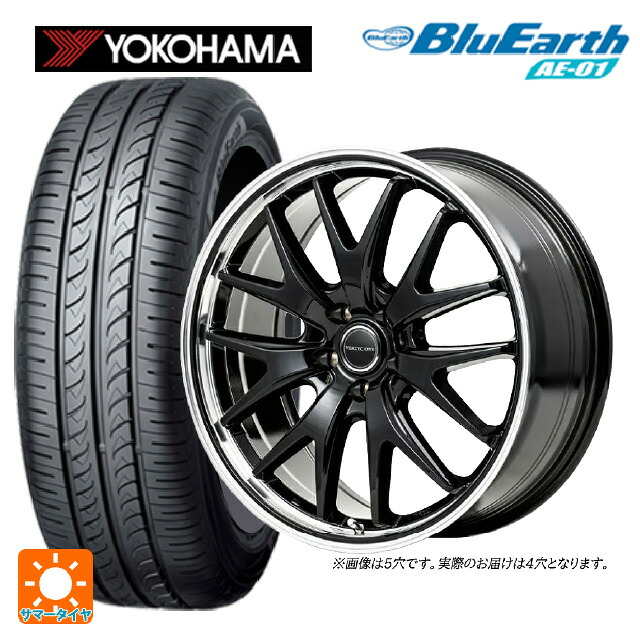165/60R15 77H ヨコハマ ブルーアース AE01 エムアイディー MIDホイール エグゼ7 グロスブラック/ラインポリッシュ 15-4.5J 国産車用 サマータイヤホイール4本セット