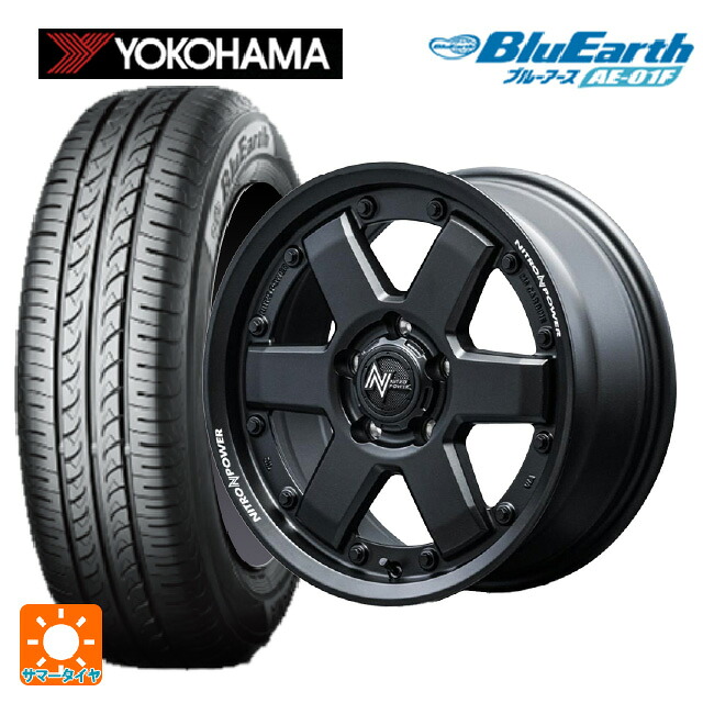205/55R16 91V ヨコハマ ブルーアース AE01F エムアイディー ナイトロパワー M6 カービン ガンブラック 16-7J 国産車用 サマータイヤホイール4本セット|タイヤホイール専門店コニシタイヤ
