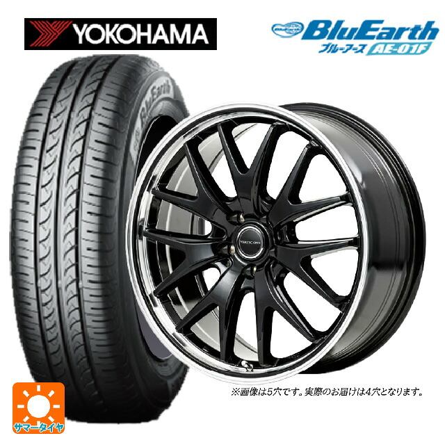 165/70R14 81S ヨコハマ ブルーアース AE01F エムアイディー MIDホイール エグゼ7 グロスブラック/ラインポリッシュ 14-4.5J 国産車用 サマータイヤホイール4本セット｜タイヤホイール専門店コニシタイヤ