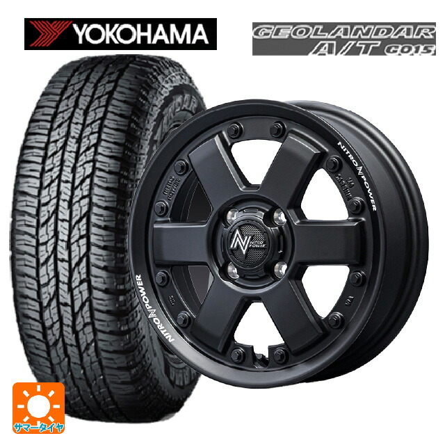 ミツビシ デリカミニ(4WD車)(B3系)用 165/60R15 77H ヨコハマ ジオランダー A/T G015 ブラックレター 正規品 エムアイディー ナイトロパワー M6 カービン ガンブラック 新品サマータイヤホイール 4本セット