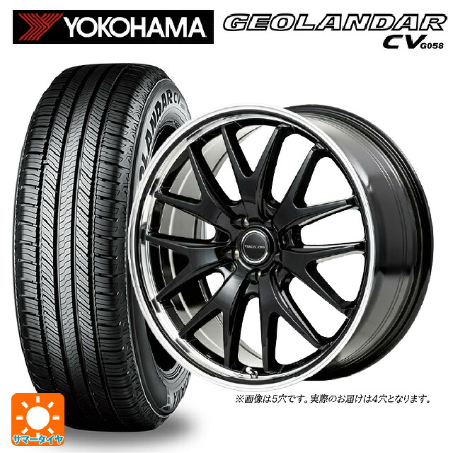 165/60R15 77H ヨコハマ ジオランダー CV G058 正規品 エムアイディー MIDホイール エグゼ7 グロスブラック/ラインポリッシュ 15-4.5J 国産車用 サマータイヤホイール4本セット｜タイヤホイール専門店コニシタイヤ