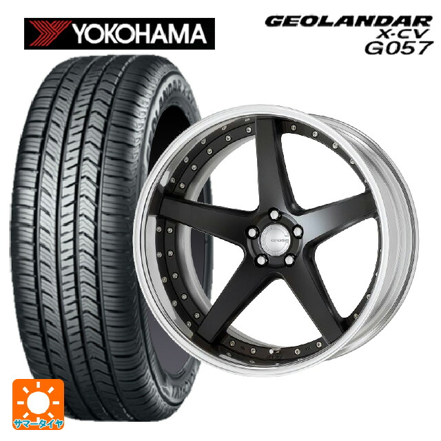 245/45R20 103W XL ヨコハマ ジオランダー X-CV G057 正規品 ワーク グノーシス CVF MBL 20-8.5J 国産車用 サマータイヤホイール4本セット