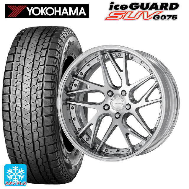トヨタ ヴェルファイア(40系)用 225/55R19 99Q ヨコハマ アイスガードSUV G075 ワーク グノーシス CVX PBU 新品スタッドレスタイヤホイール 4本セット|タイヤホイール専門店コニシタイヤ