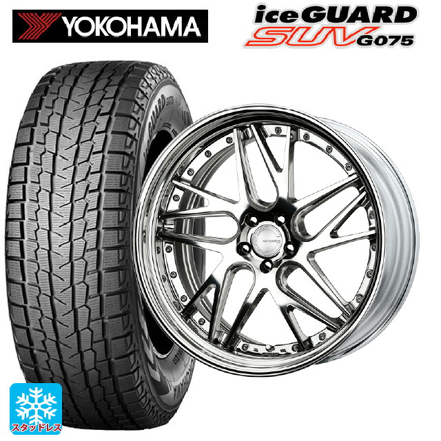 トヨタ ヴェルファイア(40系)用 225/55R19 99Q ヨコハマ アイスガードSUV G075 ワーク グノーシス CVX PP2 新品スタッドレスタイヤホイール 4本セット｜タイヤホイール専門店コニシタイヤ