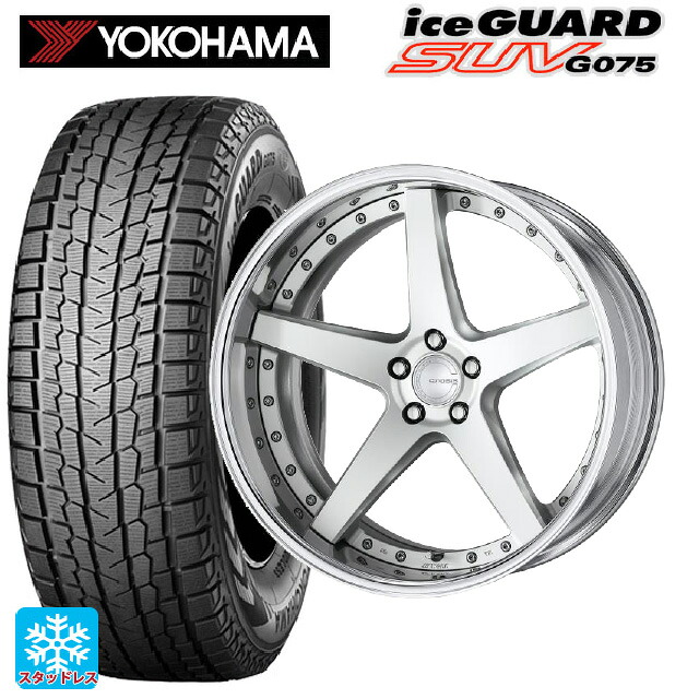 レクサス LM(TAWH15W)用 225/55R19 99Q ヨコハマ アイスガードSUV G075 ワーク グノーシス CVF MSL 新品スタッドレスタイヤホイール 4本セット