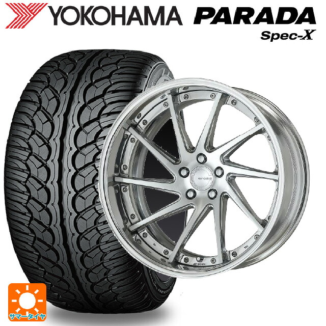 285/40R22 110V ヨコハマ パラダ PA02 ワーク グノーシス CVS PBU 22-8.5J 国産車用 サマータイヤホイール4本セット|タイヤホイール専門店コニシタイヤ