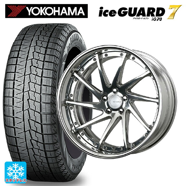 245/45R20 103Q ヨコハマ アイスガード7(IG70) # ワーク グノーシス CVS PP2 20-8.5J 国産車用 スタッドレスタイヤホイール4本セット