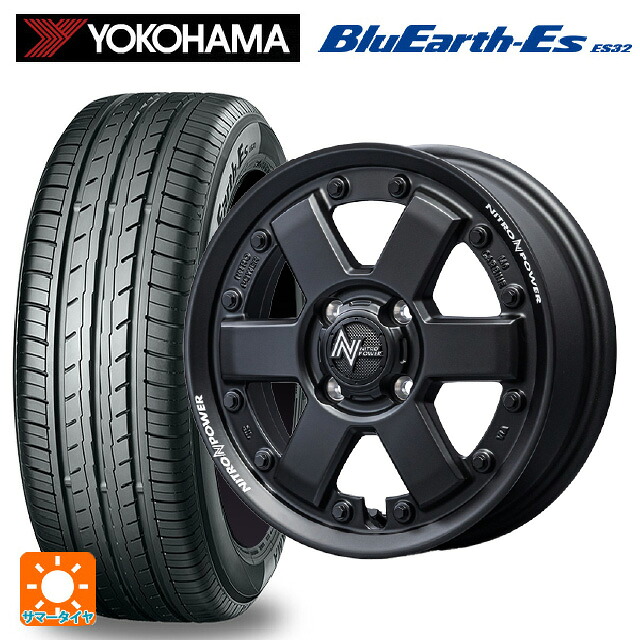 スズキ ハスラー(MR52/92S)用 165/65R14 79S ヨコハマ ブルーアースEs ES32 エムアイディー ナイトロパワー M6 カービン ガンブラック 新品サマータイヤホイール 4本セット