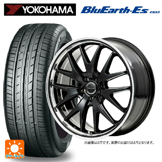 165/50R15 73V ヨコハマ ブルーアースEs ES32 # エムアイディー MIDホイール エグゼ7 グロスブラック/ラインポリッシュ 15-4.5J 国産車用 サマータイヤホイール4本セット