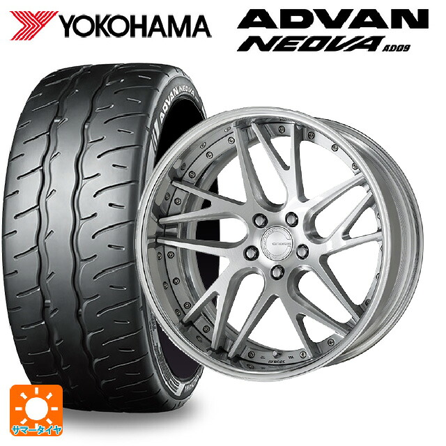 245/40R19 98W XL ヨコハマ アドバン ネオバ AD09 正規品 ワーク グノーシス CVX BRU 19-8.5J 国産車用 サマータイヤホイール4本セット