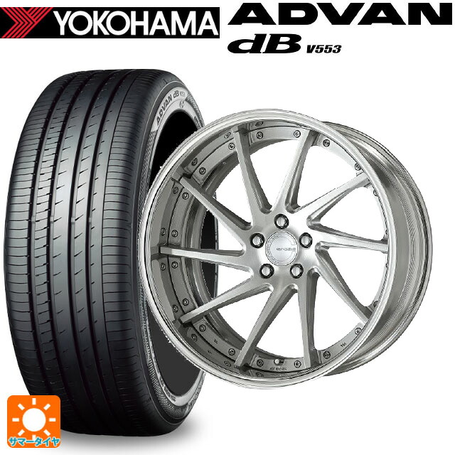 トヨタ アルファード(40系)用 245/40R21 100Y XL ヨコハマ アドバンデシベル V553 正規品 ワーク グノーシス CVS BRU 新品サマータイヤホイール 4本セット|タイヤホイール専門店コニシタイヤ