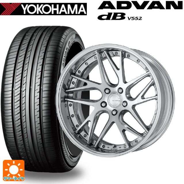 235/55R20 102V ヨコハマ アドバンデシベル V552 for SUV 正規品 ワーク グノーシス CVX PBU 20-8.5J 国産車用 サマータイヤホイール4本セット
