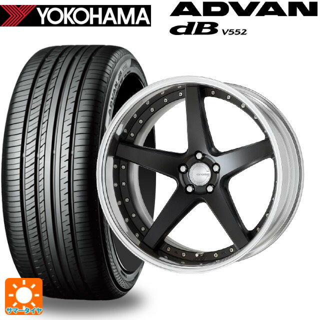 255/45R20 105Y XL ヨコハマ アドバンデシベル V552 for SUV 正規品 ワーク グノーシス CVF MBL 20-8J 国産車用 サマータイヤホイール4本セット
