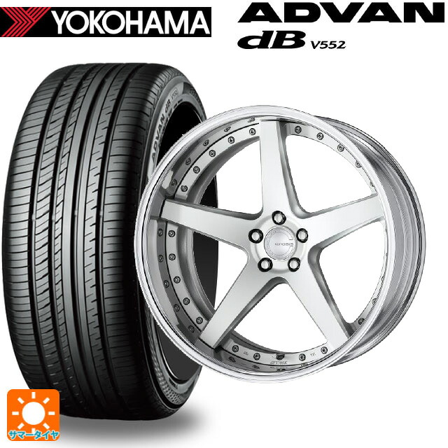 235/55R20 102V ヨコハマ アドバンデシベル V552 for SUV 正規品 ワーク グノーシス CVF MSL 20-8.5J 国産車用 サマータイヤホイール4本セット|タイヤホイール専門店コニシタイヤ