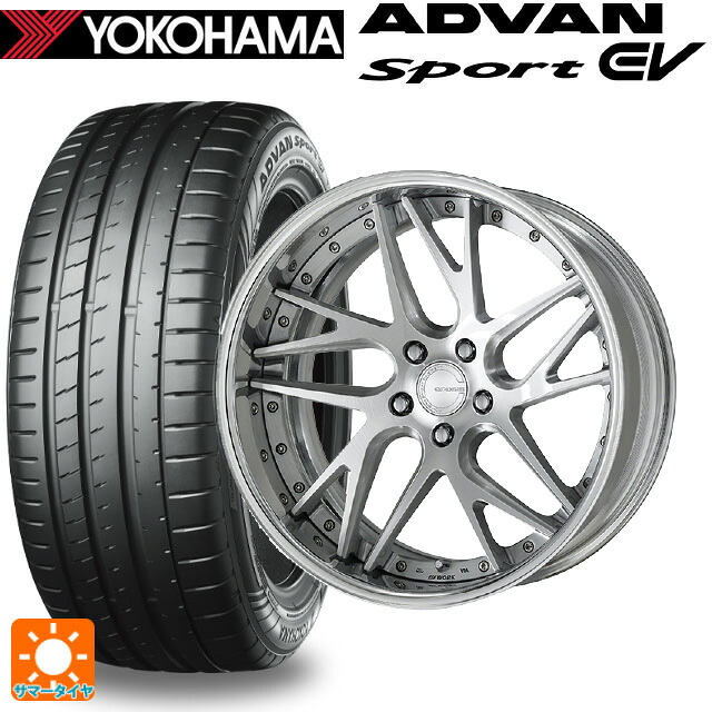 245/45R20 103Y XL ヨコハマ アドバンスポーツ EV V108 正規品 ワーク グノーシス CVX BRU 20-8.5J 国産車用 サマータイヤホイール4本セット|タイヤホイール専門店コニシタイヤ