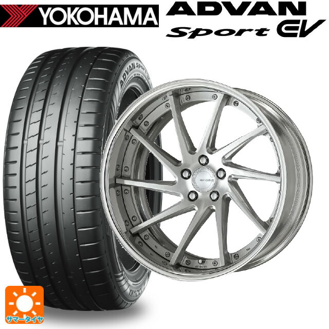 245/45R20 103Y XL ヨコハマ アドバンスポーツ EV V108 正規品 ワーク グノーシス CVS BRU 20-8.5J 国産車用 サマータイヤホイール4本セット