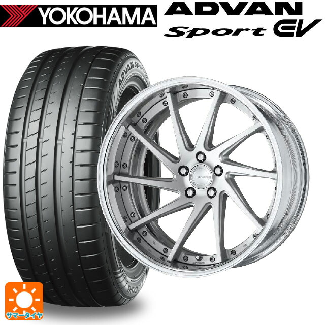 トヨタ アルファード(40系)用 245/45R20 103Y XL ヨコハマ アドバンスポーツ EV V108 正規品 ワーク グノーシス CVS MSL 新品サマータイヤホイール 4本セット|タイヤホイール専門店コニシタイヤ
