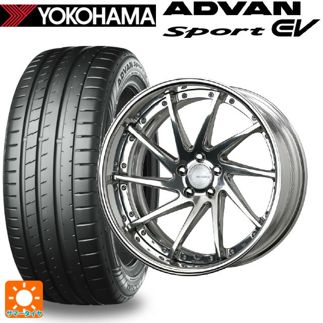 265/35R22 102Y XL ヨコハマ アドバンスポーツ EV V108 正規品 ワーク グノーシス CVS PP2 22-8.5J 国産車用 サマータイヤホイール4本セット
