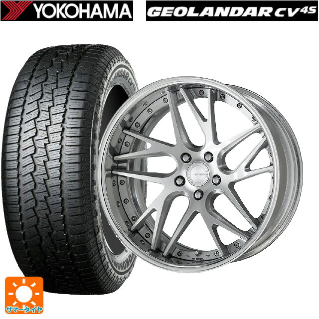 235/55R20 102V ヨコハマ ジオランダー CV G058 正規品 ワーク グノーシス CVX BRU 20-8.5J 国産車用 サマータイヤホイール4本セット|タイヤホイール専門店コニシタイヤ