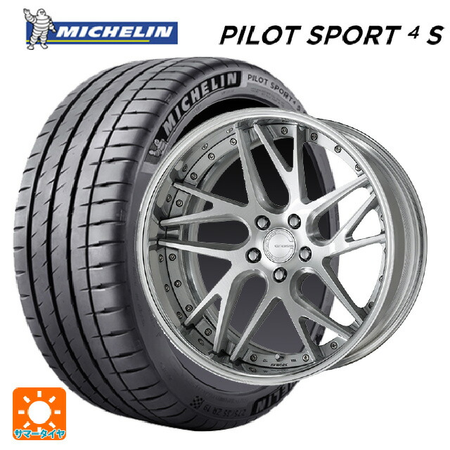 225/40R19 93Y XL ミシュラン 正規品 パイロットスポーツ4S ワーク グノーシス CVX BRU 19-8J 国産車用 サマータイヤホイール4本セット