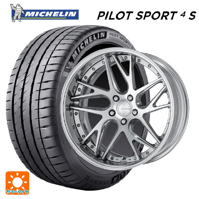 トヨタ アルファード(40系)用 245/45R20 103Y XL ミシュラン 正規品 パイロットスポーツ4S ワーク グノーシス CVX PBU 新品サマータイヤホイール 4本セット｜タイヤホイール専門店コニシタイヤ