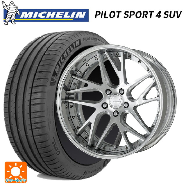 トヨタ アルファード(40系)用 245/45R20 103V XL ミシュラン 正規品 パイロットスポーツ4SUV # ワーク グノーシス CVX BRU 新品サマータイヤホイール 4本セット｜タイヤホイール専門店コニシタイヤ