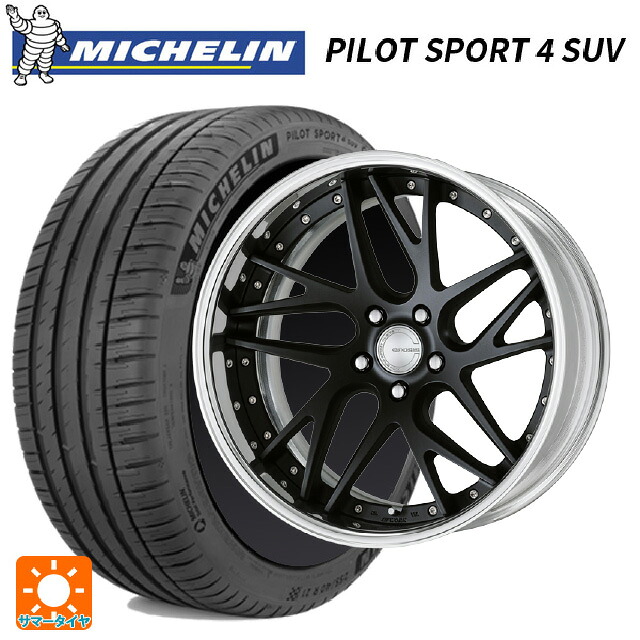 レクサス LM(TAWH15W)用 245/45R20 103V XL ミシュラン 正規品 パイロットスポーツ4SUV ワーク グノーシス CVX MBL 新品サマータイヤホイール 4本セット