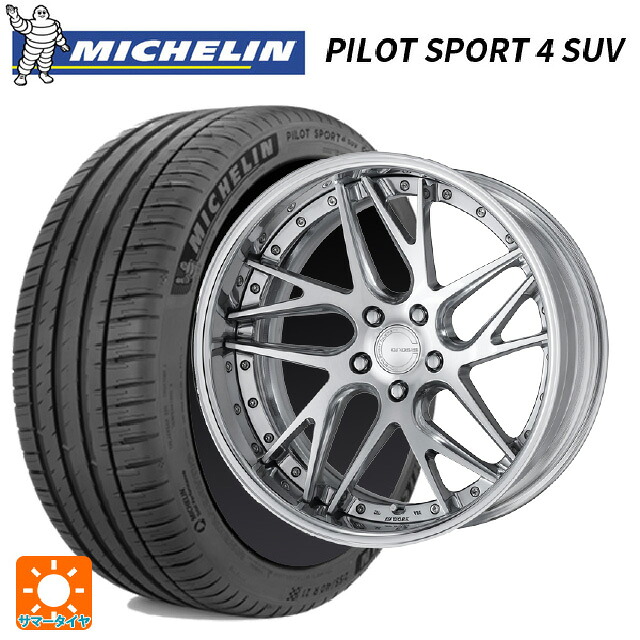 レクサス LM(TAWH15W)用 225/55R19 99V XL ミシュラン 正規品 パイロットスポーツ4SUV ワーク グノーシス CVX PBU 新品サマータイヤホイール 4本セット