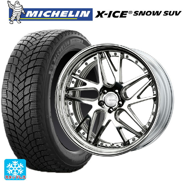 2024年製 255/45R20 105T XL ミシュラン 正規品 エックスアイス スノー SUV # ワーク グノーシス CVX PP2 20-8J 国産車用 スタッドレスタイヤホイール4本セット