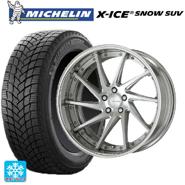 トヨタ アルファード(40系)用 2025年製 225/55R19 103T XL ミシュラン 正規品 エックスアイス スノー SUV # ワーク グノーシス CVS BRU 新品スタッドレスタイヤホイール 4本セット｜タイヤホイール専門店コニシタイヤ