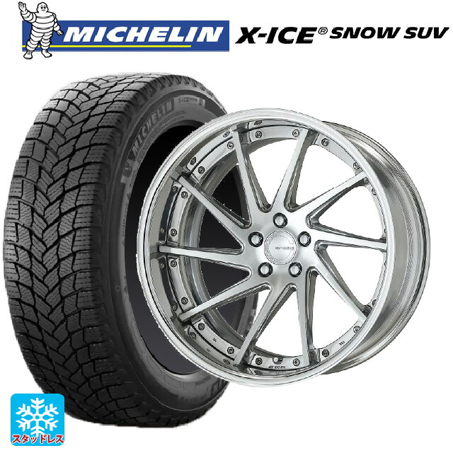 2024年製 255/45R20 105T XL ミシュラン 正規品 エックスアイス スノー SUV # ワーク グノーシス CVS PBU 20-8J 国産車用 スタッドレスタイヤホイール4本セット