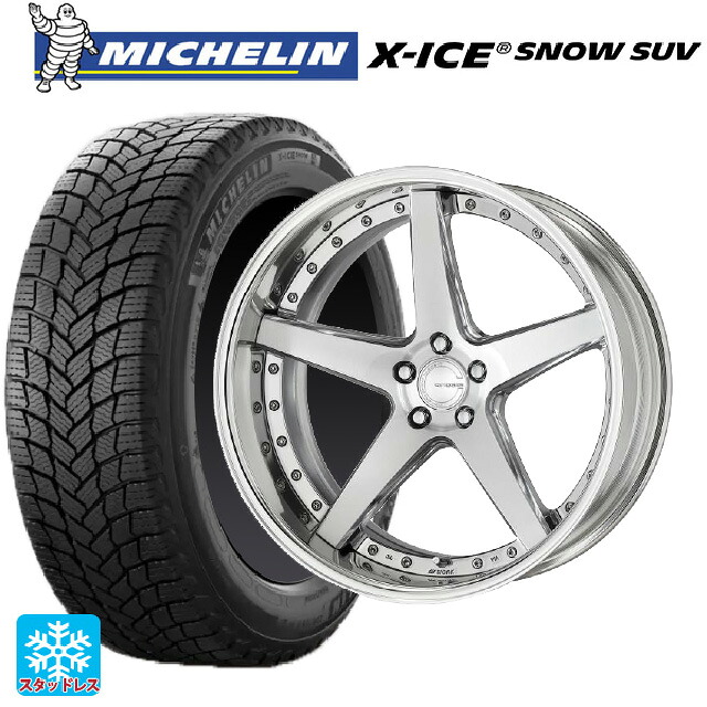 2024年製 255/45R20 105T XL ミシュラン 正規品 エックスアイス スノー SUV # ワーク グノーシス CVF PBU 20-8J 国産車用 スタッドレスタイヤホイール4本セット